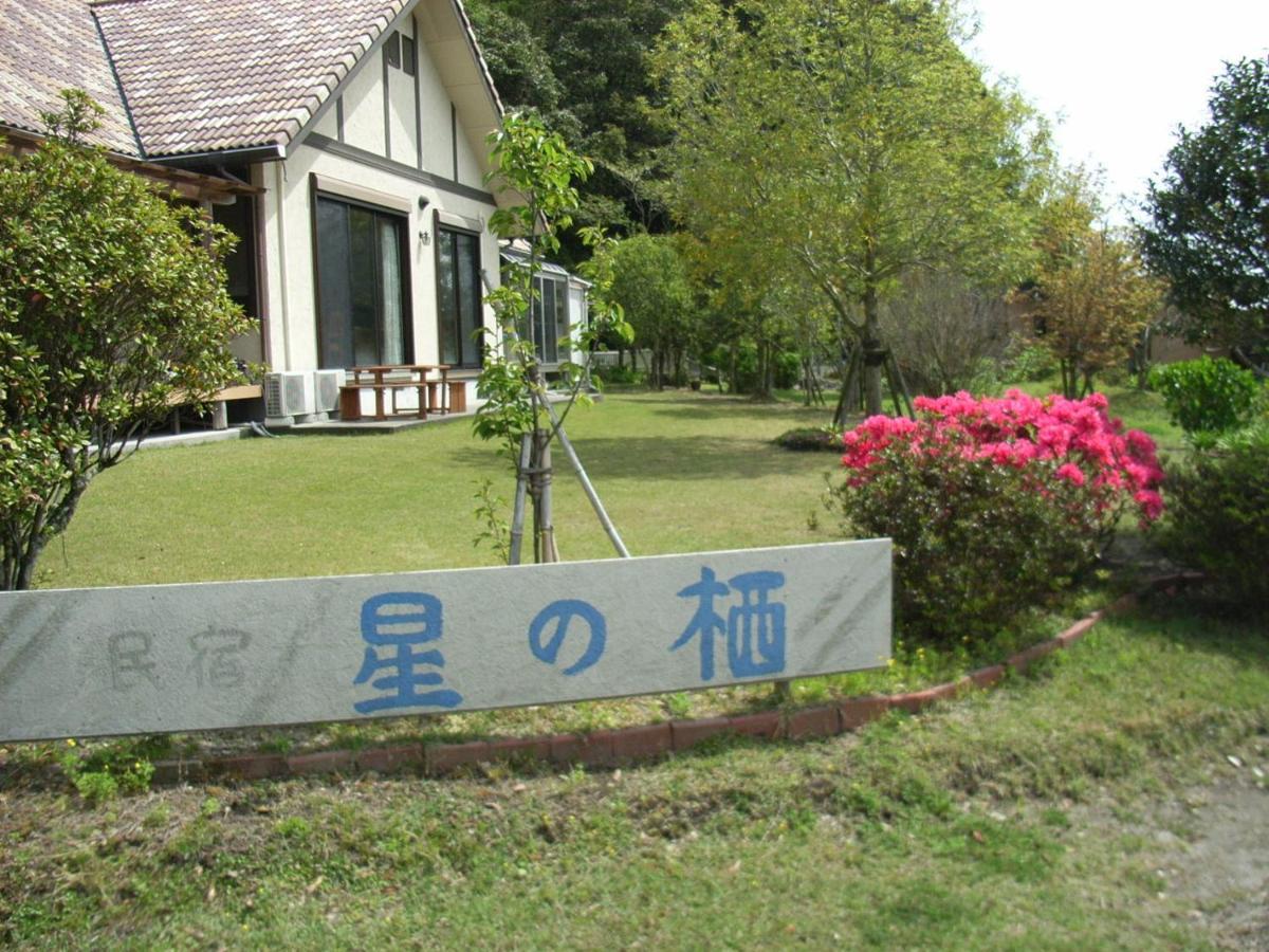فندق Minshuku Hoshi No Sumika Shibushi المظهر الخارجي الصورة