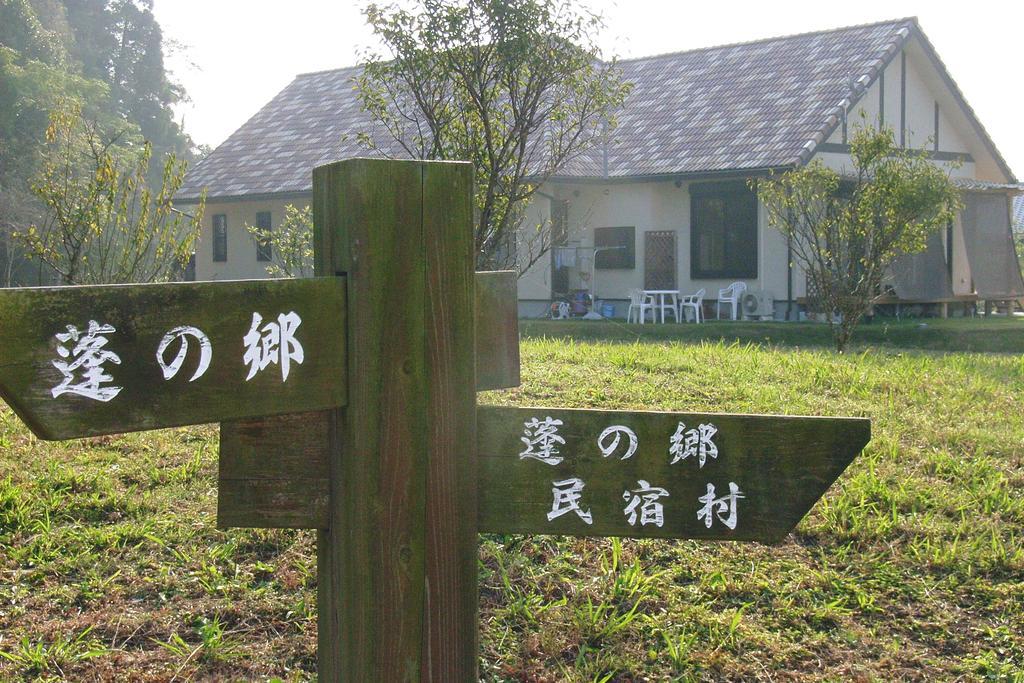 فندق Minshuku Hoshi No Sumika Shibushi المظهر الخارجي الصورة